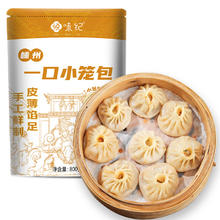悦味纪 YUEWEIJI 悦味纪 嵊州一口薄皮小笼包800g（小葱鲜肉）50只 拇指生煎包子早餐速食