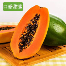 20点: 京喜 红心牛奶木瓜 1粒装 单果400g+ *2件 买一送一