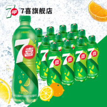 7喜 冰爽柠檬味汽水 550ml*12瓶