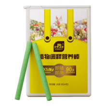 史丹利  缓释肥营养棒