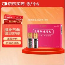 中华老字号，广誉远 定坤丹水蜜丸 7g*3瓶