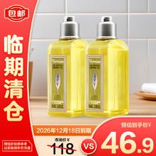 L'OCCITANE 欧舒丹 清新马鞭草沐浴露 中样便携 70ml*2