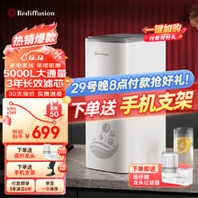 瑞迪生 Rediffusion 净水器家用直饮机小鲸鱼厨下直滤饮水前置过滤器超滤机净水机 超滤机3年长效滤芯