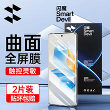 闪魔 荣耀100/pro钢化膜honor100手机膜HONER高清曲面全覆盖防刮抗指纹保护贴膜