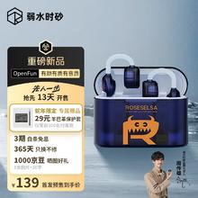 弱水时砂 rose technics OpenFun蓝牙耳机耳夹式真无线HIFi音质挂耳运动跑步通话降噪骨传导概念开放式 蓝皮仔