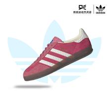adidas 阿迪达斯 GAZELLE INDOOR 女款板鞋 IF1809539元