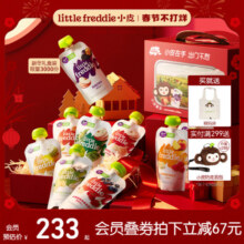 小皮果泥婴幼儿无添加盐糖缤纷水果泥西梅谷物泥宝宝蔬菜泥辅食泥