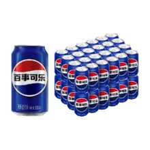 88vip、百事可乐原味经典整箱装330ml*24罐*2箱