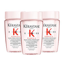KÉRASTASE 卡诗 kerastase）赋源芯丝沁透洗发水 80ml*3（元气姜 粉瓶）