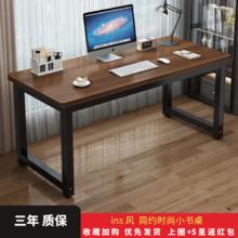 超·奈 电脑桌台式家用学习桌简易书桌卧室写字台长方形小桌子现代办公桌 80X40X75cm