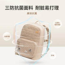20点开始、PLUS会员：Gmt for kids 初高中生书包 5-12年级 棕image系列 28L