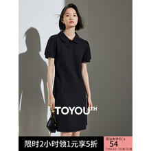 初语 新中式国风盘扣娃娃领连衣裙女2024夏季泡泡袖收腰长裙子 黑色5月29日 S