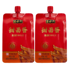 京东百亿补贴：六必居 晒制甜面酱熟酱家用甜酱 450g*2