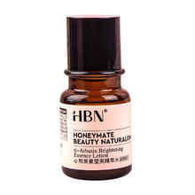 HBN α-熊果苷精粹水2.0提亮发光水10ML