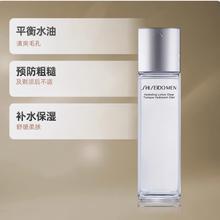 SHISEIDO 资生堂 新男士活力均衡水30ml