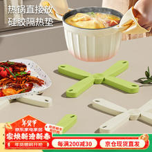 品喻 PINYU）家用隔热垫套装餐桌防烫垫防热垫餐垫子大号锅垫碗垫盘垫杯垫