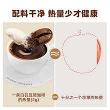 四只猫 咖啡 白芸豆纯黑速溶咖啡*30杯 送双饮玻璃杯