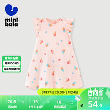 迷你巴拉巴拉 迷你巴拉儿童吸汗舒适睡裙夏 红咖色调00365 150cm
