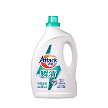 洁霸 瞬清洗衣液 3kg