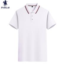 14.95/一件 保罗男女同款POLO衫2件