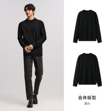 森马 青年男士针织衫 10-1724107101