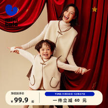 MINI 迷你巴拉男童女童羊羔绒马甲一家三口国风背心 浅卡其50335 105cm