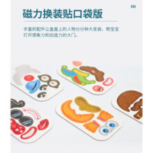 Hape钓鱼游戏盒变装磁贴游戏盒儿童玩具便携宝宝玩具生日礼物 掌上钓鱼游戏盒