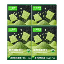 88VIP：喵满分 龙井薄脆饼干 80g*4盒