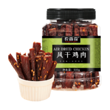 88VIP：农香森 麻辣风干鸡胸肉干250g*8件+凑单