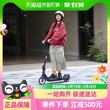 九号 C2Pro 电动滑板车 最高时速15km/h-20km/h 机身重量10kg-15kg