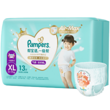 帮宝适 一级帮纸尿裤拉拉裤mini装