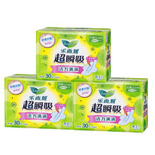 乐而雅 花王零触感卫生巾日夜用组 共90片