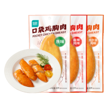 优形（ishape） 开袋即食饱腹充饥代餐轻食小吃 口袋鸡胸肉 原味10袋400g