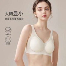 Ordifen 欧迪芬 内衣女软支撑文胸