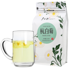 卢正浩花草茶叶桐乡杭白菊特级120g/袋 胎菊花茶正宗原产不熏硫可搭枸杞