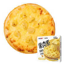 安特鲁七哥 榴莲披萨540g 3盒装