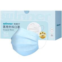 稳健医疗 稳健医用外科口罩一次性 成人款蓝色 50只/盒
