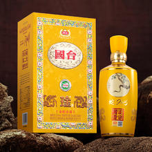 国台 蛇年限定 53度酱香型白酒 500mL 单瓶装