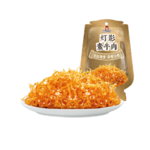 好巴食灯影素牛肉丝原香味90g/袋地道四川特产零食丝丝脆香小吃