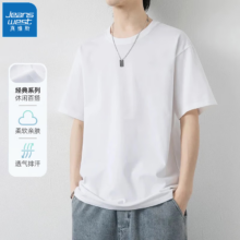 真维斯 夏季纯棉短袖t恤 白色*3件