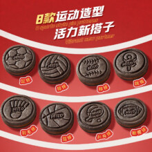 38节、plus会员:雀巢美禄 运动夹心饼干巧克力味礼听装360g *3件