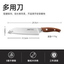 王麻子 凌云系列 刀具家用高碳钢锋利无阻切片刀 刀尖角度60°以上 刀柄长12.5cm 刃长19cm