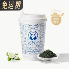 ChaPanda 茶百道 茉莉奶绿（中杯）