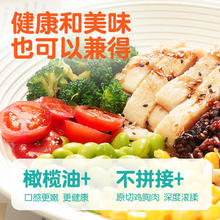 优形 香煎鸡胸肉原味100g*5袋（两种口味）