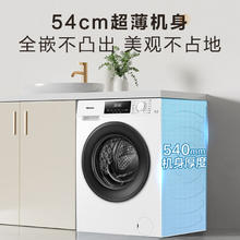 国家补贴：海信 Hisense HG115PE1 滚筒洗衣机 11.5公斤