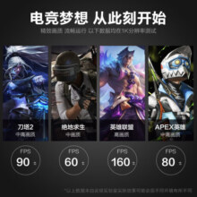 武极 天机 i5 12400F/RX6500XT设计师剪辑游戏电竞办公台式全套主播组装电脑黑神话悟空主机DIY整机 12490F+RX6500XT+16G丨配置二
