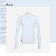迪卡侬 DECATHLON 防晒速干T恤 4518654