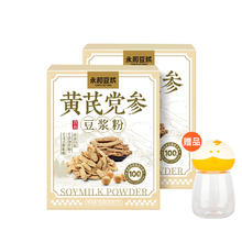 永和豆浆 黄芪党参食养豆浆粉 140g*2盒