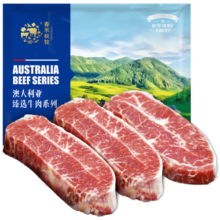 春禾秋牧 澳洲安格斯谷饲板腱牛排600g/3-6片 进口原切牛肉生鲜野餐烧烤
