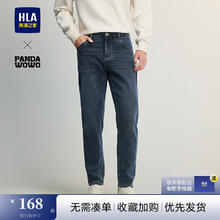 海澜之家 男士牛仔裤 8C